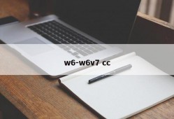 w6-w6v7 cc