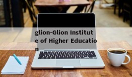 glion-Glion Institute of Higher Education