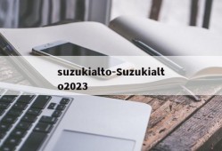 suzukialto-Suzukialto2023