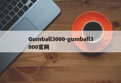 Gumball3000-gumball3000官网