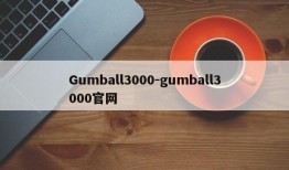 Gumball3000-gumball3000官网