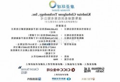 康圣环球11月20日耗资约1.8万港元回购1.1万股