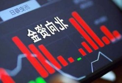 招商策略：A股资金面格局有望进一步改善