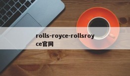 rolls-royce-rollsroyce官网