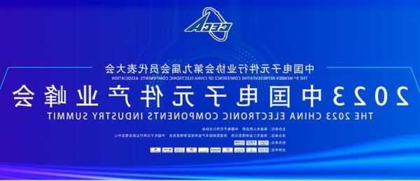 麦捷科技(300319.SZ)：磁性元件及射频器件产品已基本覆盖国内外主流终端厂商