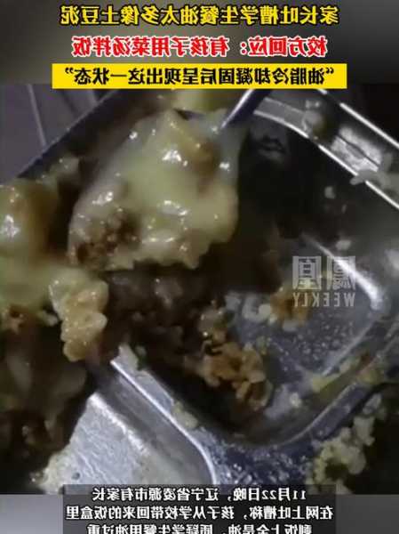 校方回应家长吐槽学生餐油太多：学校食用油用量有规定，已向家长解释清楚